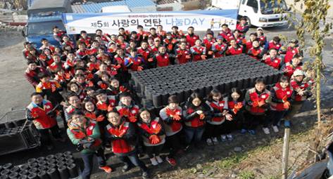 롯데면세점과 사랑의 연탄 기부 행사 참여