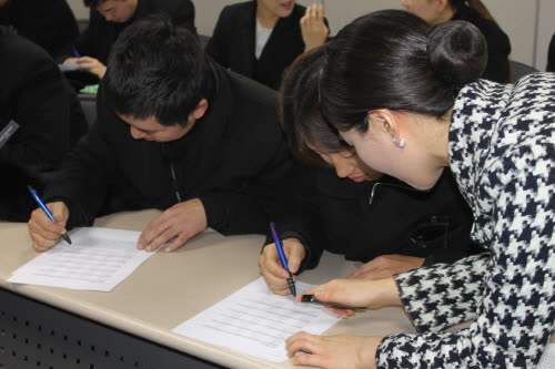 DISC를 활용한 효과적이고 흥미로운 강의