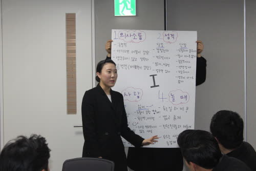 DISC를 활용한 효과적이고 흥미로운 강의