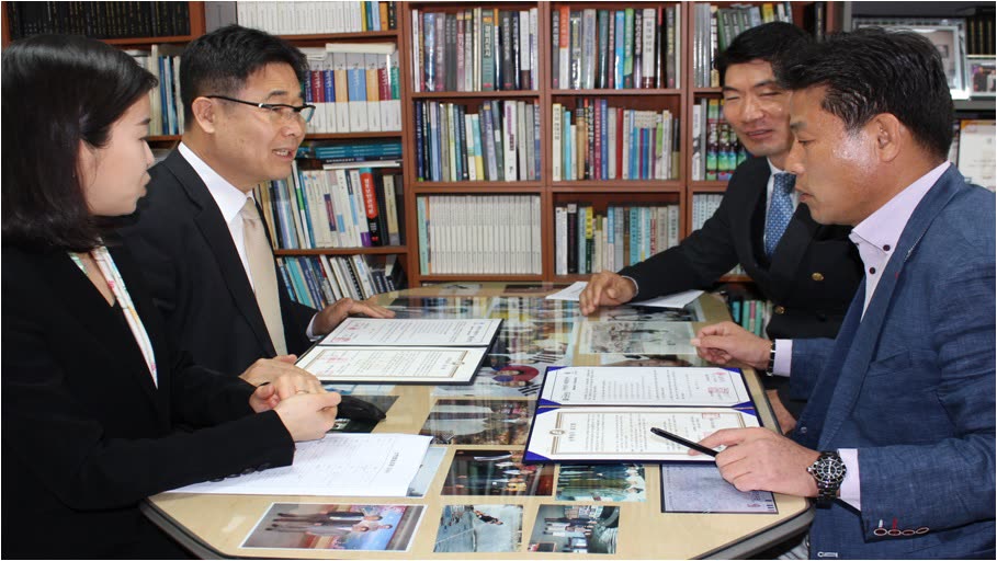 「동서울대학교 경호스포츠과」와 상호협력 협정 체결식