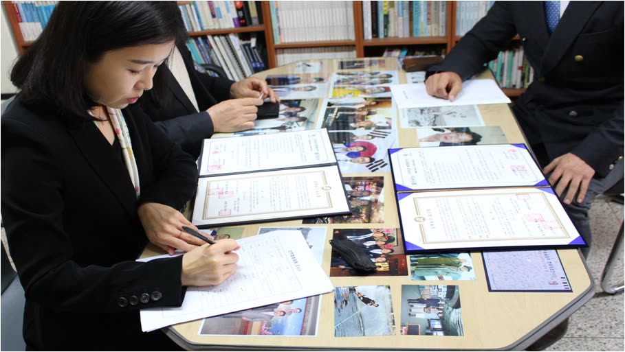「동서울대학교 경호스포츠과」와 상호협력 협정 체결식