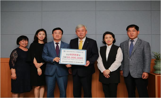 가톨릭 관동대 장학금 전달식