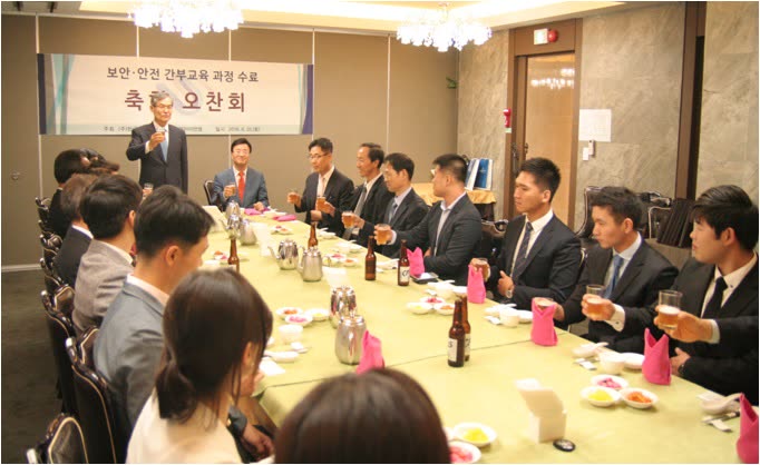 「제 1기 보안안전 간부 후보 과정」 수료식