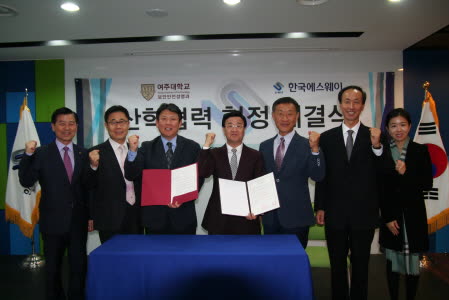 「여주대학교 보안안전경영과」와 상호협력 협정 체결식