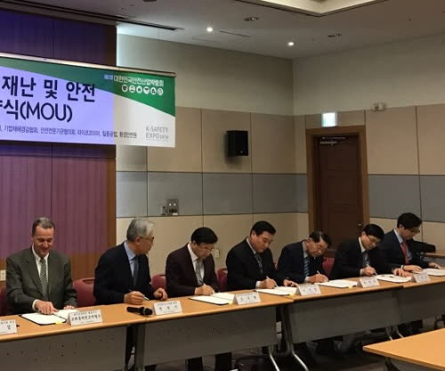 「 (사) 한국재난정보학회 」와 상호협력 협정 체결식