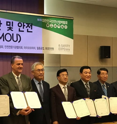 「 (사) 한국재난정보학회 」와 상호협력 협정 체결식