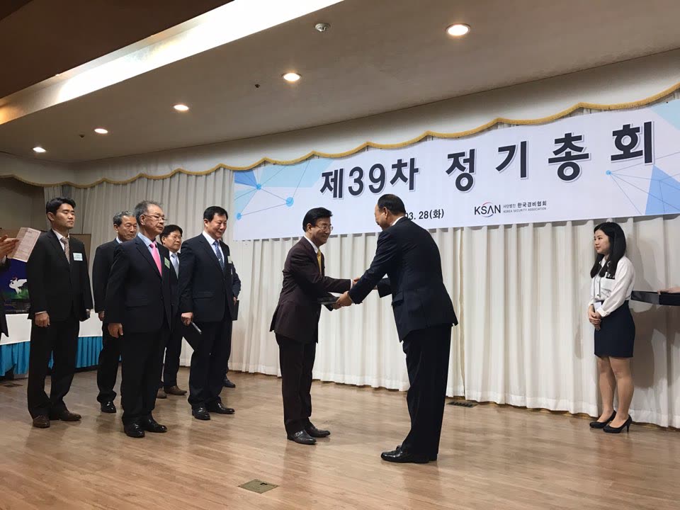 조구현 대표이사 국가보훈처 감사장 수상