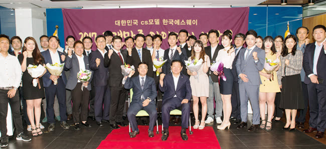 고객만족 아이디어 공모전 시상식개최