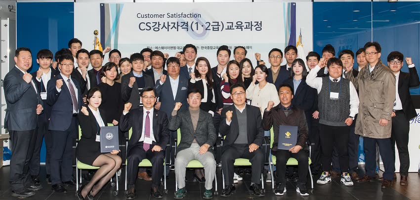 CS(고객만족)전문강사 43명 확보