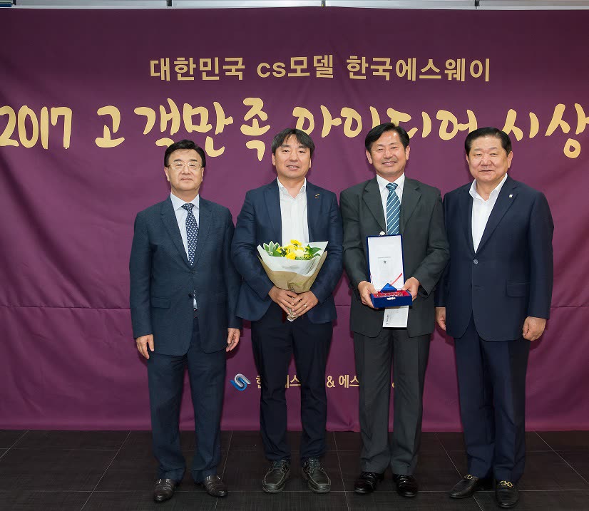 2017 VOC공모전 시상식