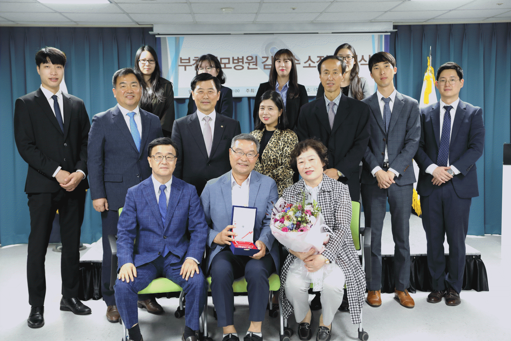 부천성모병원 김길수 소장 퇴임식 진행