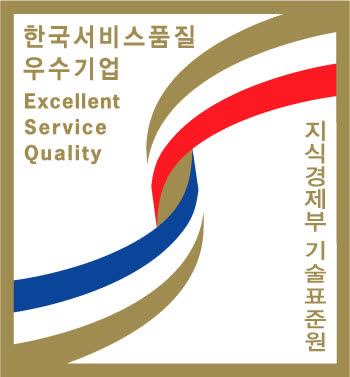 한국에스웨이 10년 연속 서비스품질우수기업(SQ)인증 획득