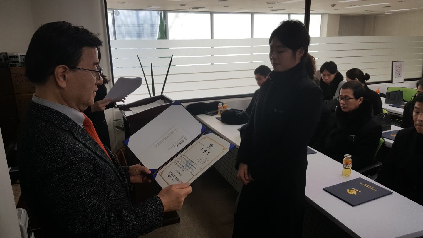 2018년 하반기 CS우수사원 시상식 열려