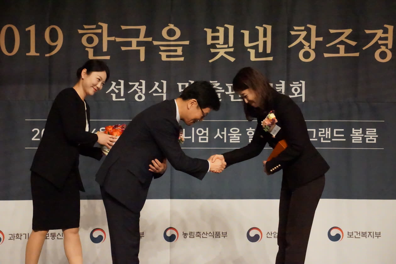 한국을 빛낸 창조경영’고객만족경영‘ 대상수상