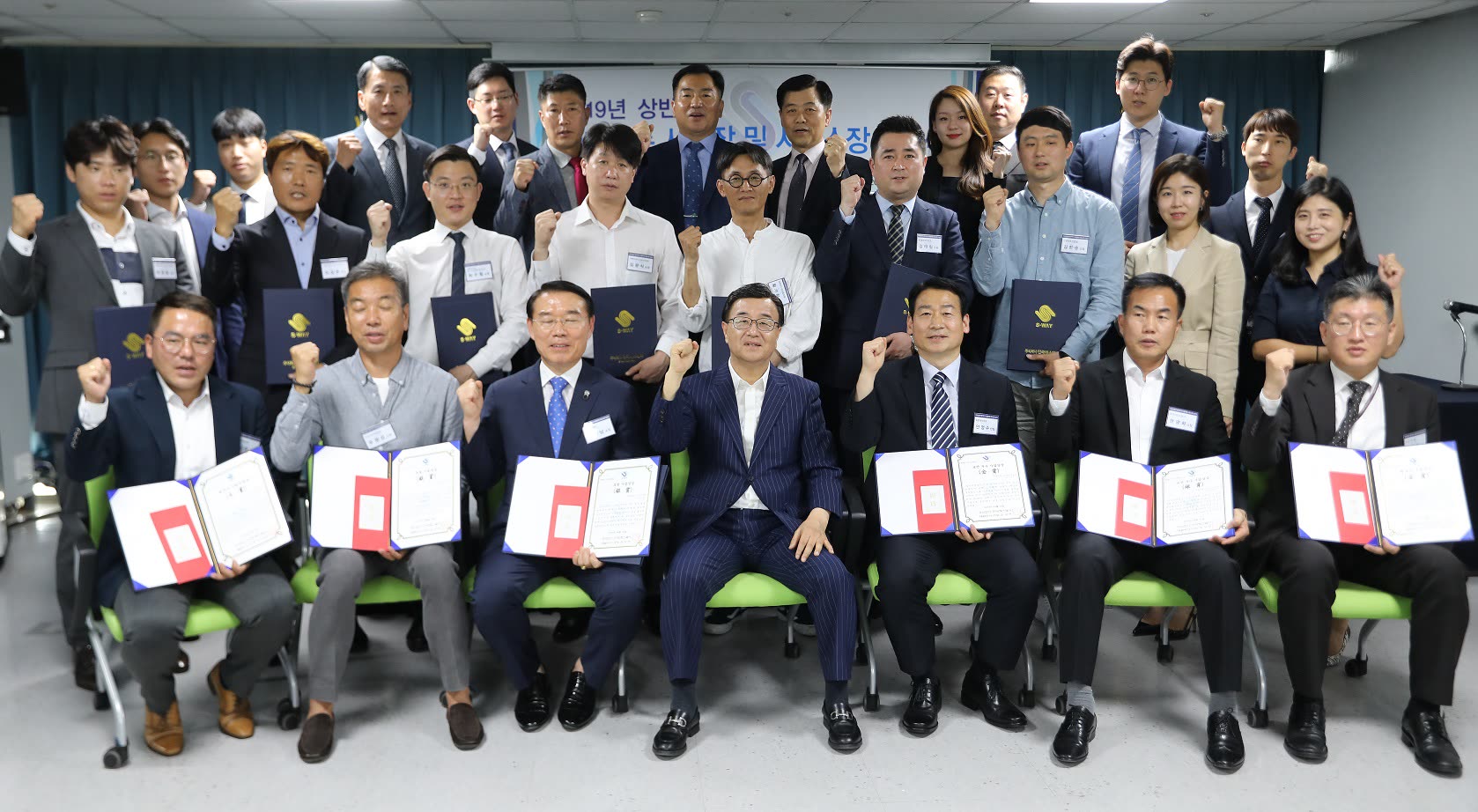 2019 상반기 평가우수 사업장 시상식 열려