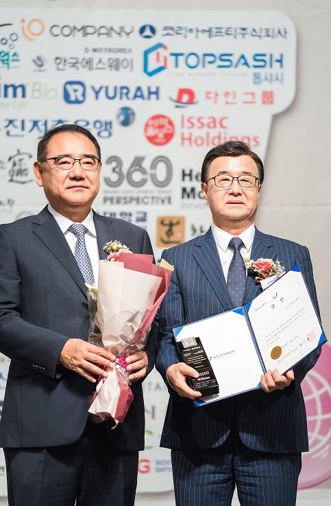 조구현 대표이사 동방성장위원회 표창 수상