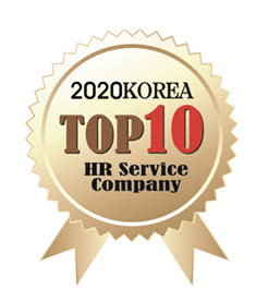 한국에스웨이,「HR 10대 기업」인증