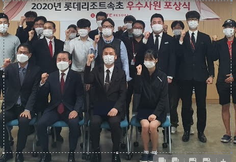 코로나19관련 근무 우수 직원 고객사 표창 이어져