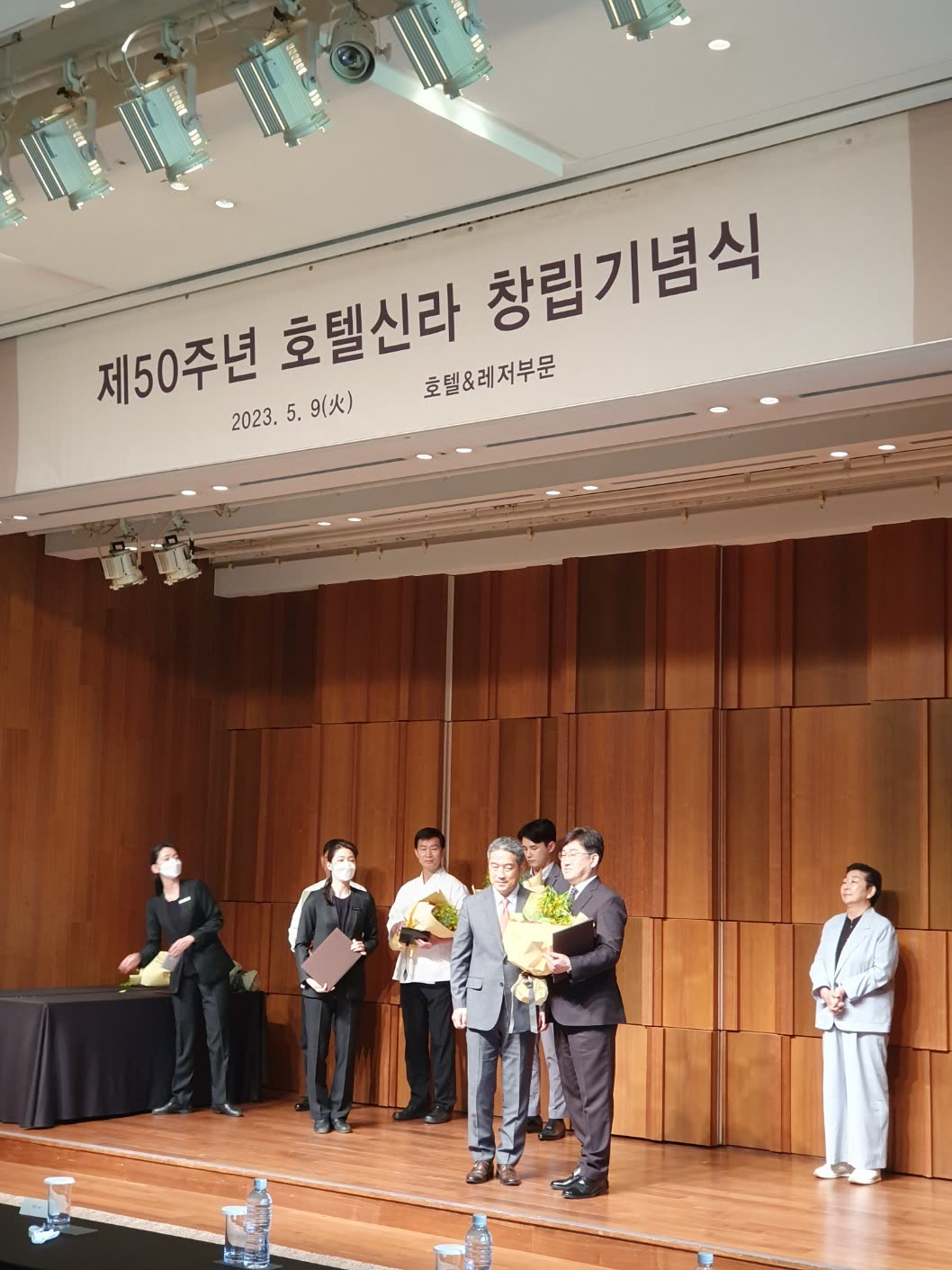 호텔신라 대표이사로부터 감사장 받아